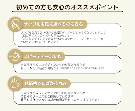 犬や猫などおしゃれな動物系ロゴデサイン制作します 数十種のサンプルから選べる♪おしゃれなアニマルデサインのロゴ イメージ2