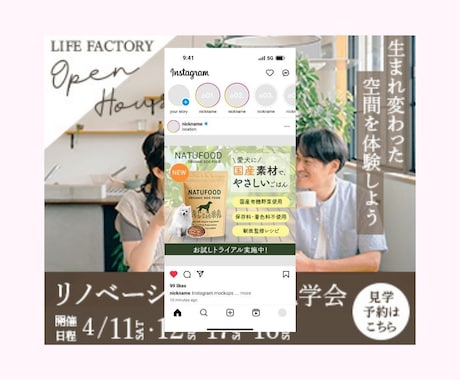 インスタ投稿画像・各種バナー作成します オールジャンル対応。低価格でお客様の要望に沿いお作りします！ イメージ2