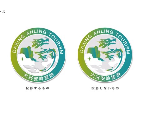 さまざまな業種のロゴデザインをします 国内外の設計経験を持って、専門的な能力で作品を渡したいです イメージ2