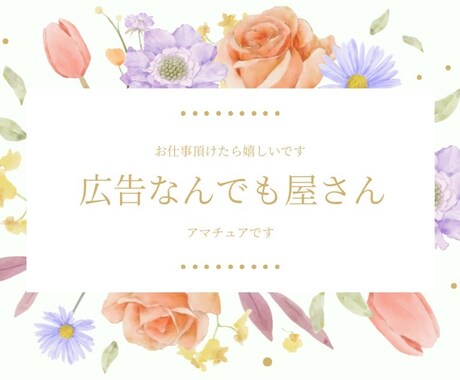 プロではなくアマチュアなので料金は低価格でします イメージ1
