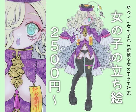 女の子の立ち絵をお描きします これからVtuberデビューされる方におすすめです♩ イメージ1