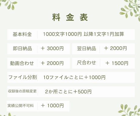 実績多数！確かな読解力と表現力で映像を彩ります 声のプロフェッショナルとして、幅広いニーズにお応えします イメージ2
