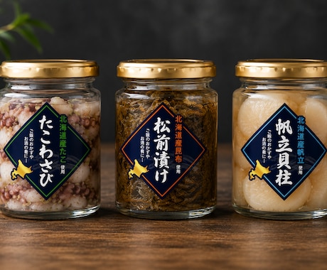 食品パッケージのシール・ラベルデザイン制作します 農産物・水産加工品・飲料・お菓子など幅広く対応します。 イメージ2