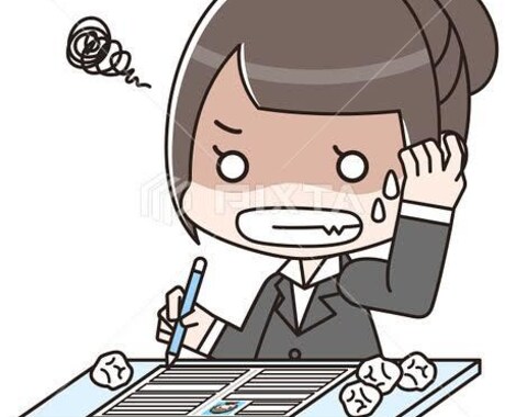 履歴書の志望動機、自己PR作成のお手伝いをします 採用者の印象に残る文章を考えます イメージ1