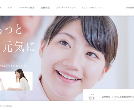 自立学習ができる超高性能AIチャットボット作ります RAG自立学習＆使いやすいダッシュボード搭載AIボット イメージ2