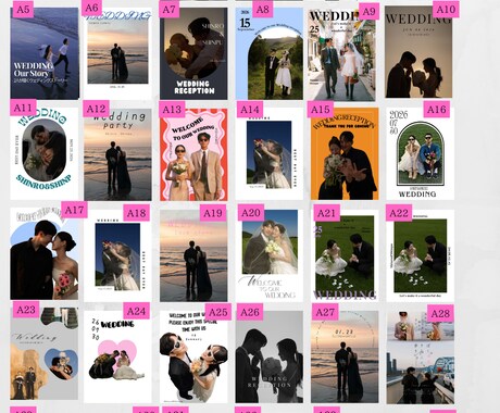 Canva編集できる結婚式プロフィールブックます Canvaで作る結婚式プロフィールブック イメージ2