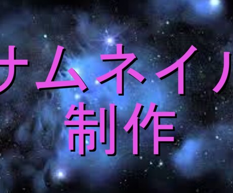 歌ってみた ニコ動YouTube動画歌詞入れします 歌ってみた ニコ動、YouTube動画の歌詞入れします イメージ2