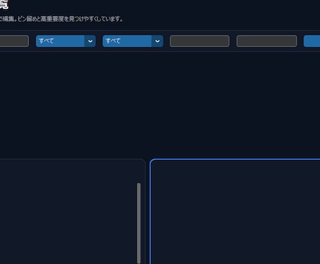 高性能メモ管理アプリを提供します 仕事メモ・会議メモ・タスクを一元管理 イメージ2