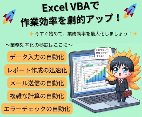 作業効率アップへ向けたシステムを提供します 顧客情報や在庫管理などデータ管理でお困りの方はいませんか？ イメージ1