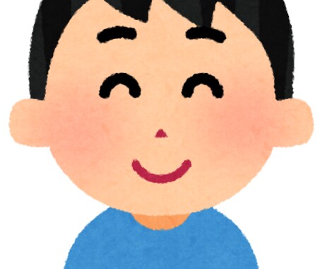 孤独から卒業しよう！なんでもいつでも聞きますます お話いっぱい聞きます、安心してください！ イメージ1