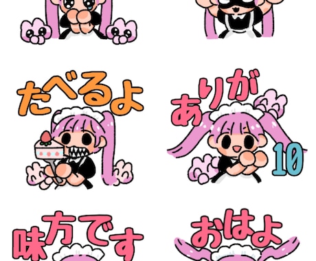 ゆるかわいいアイコンなどを制作します ♡SNS等アイコンゆるかわいくしてみませんか♡ イメージ2