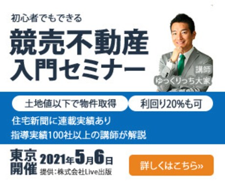 バナー・WEB画像1000円で制作します コスパ抜群！！あなたのお好みで♪ イメージ2
