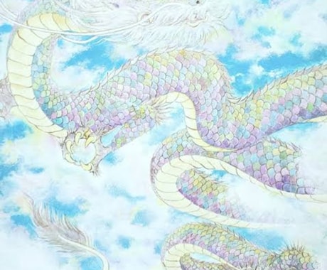 健、和、冨を司る龍神様ヒーリング(パワフル)します ここぞという時に龍神様からの力強いパワーを受けておきたい方 イメージ1