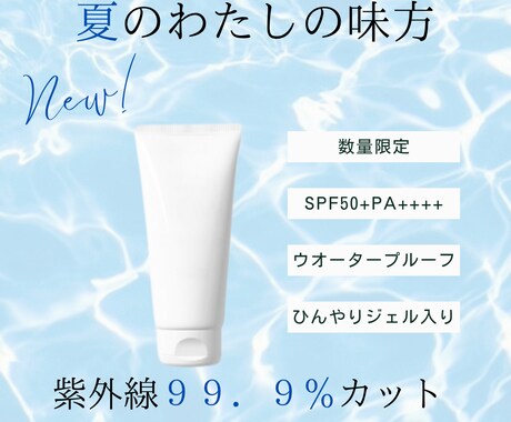 集客に繋がる☆Instagram用の画像制作します 目に留まる画像を制作します！時短、低単価ご希望のあなたに！ イメージ2