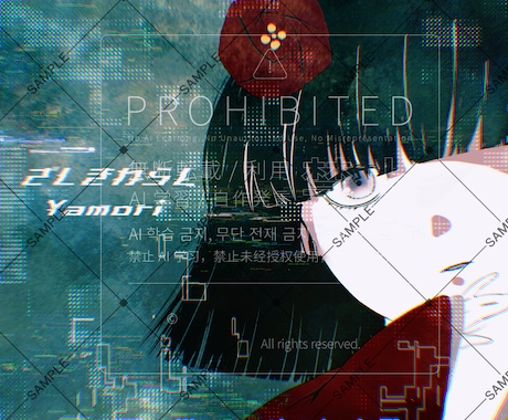 CD・楽曲ジャケット等のイラスト制作します イメージ1