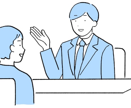 IT企業志望の方の面接練習を現役人事が行います IT企業で現役で採用担当を務める人事があなたのお力になります イメージ1