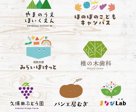 親しみやすく、「記憶に残る」ロゴを作成いたします イメージ1