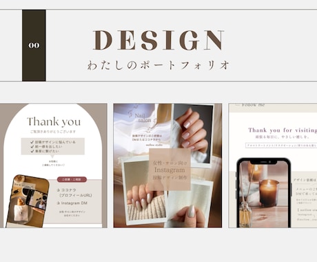 Instagram投稿デザイン作成します ☾サロン･カフェ向けナチュラル韓国風/統一された世界観 イメージ2