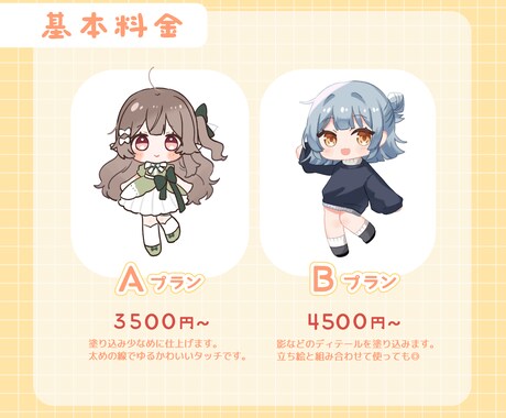 もちもち可愛いミニキャライラスト制作します グッズや配信活動におすすめです♪商用利用OK イメージ2