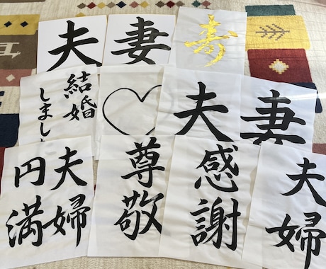 フォトプロップスお作り致します 和装婚の前撮りにいかがですか? イメージ2