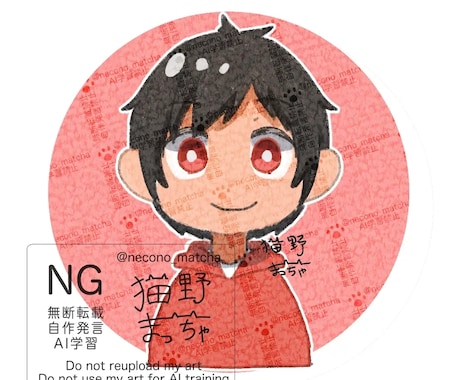 SNS用アイコン描きます SNSで使えるかわいらしいアイコンです。 イメージ1