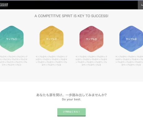 シンプルなLPの作成と大学生へのアンケート承ります シンプルなLP.HPの制作を致します。是非一度ご覧下さい！ イメージ2