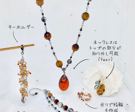 あなたの思い出をアクセサリーにリメイクします 【デザインを相談してから購入判断できます！】【お急ぎ可！】 イメージ2