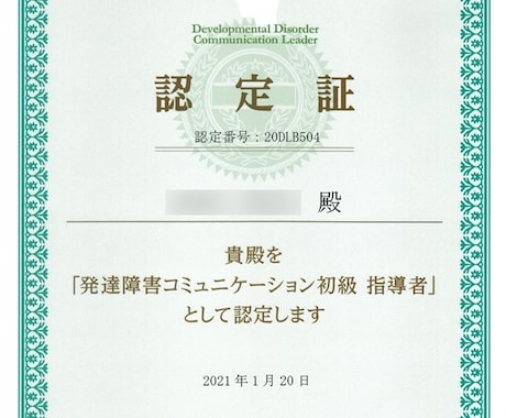 あなただけのメンターになります いつでも・何度でも、 同じ目線で、対等な立場で対話します。 イメージ2