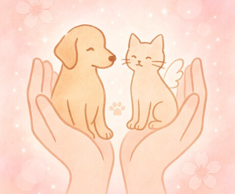 女性・ペットちゃんに遠隔レイキヒーリングいたします やさしくチャクラを整える21分間 イメージ2
