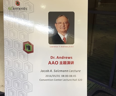 講演資料の英訳いたします 矯正歯科学会英語プレゼン資料の作成サポートいたします。 イメージ2