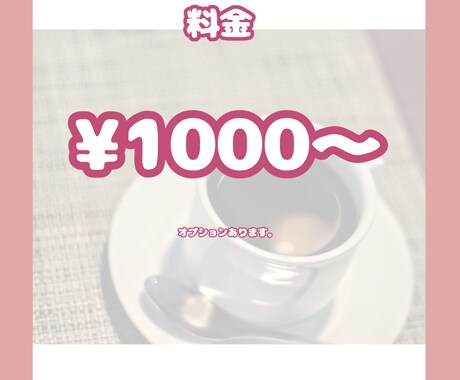 恋愛、対人関係の悩み相談聞きます 聞き役が上手いと評判の私が悩み相談聞きます イメージ2