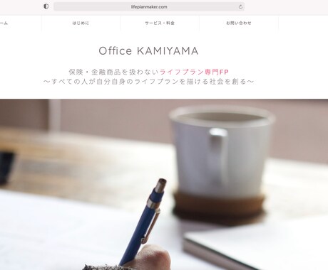 ご自身で更新可能なライフプラン表を作成・提供します 【ココナラ初】ライフプランソフトのアカウントも無償でご提供♪ イメージ1