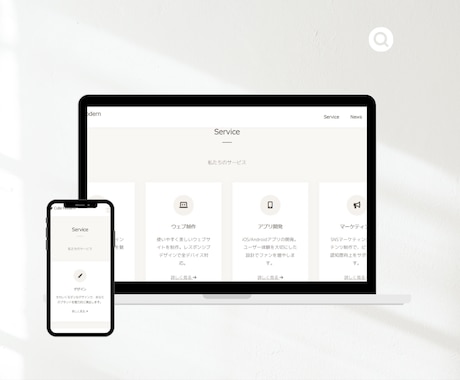 最短3日！2万円でWebサイト制作します ホームページをすぐ作りたいあなたへ！速い安いシンプルに！ イメージ2