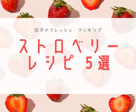 SNSの投稿・広告投稿用画像作成します アイキャッチな動くサムネイルも作成可能！ イメージ2