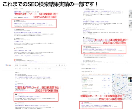 ECサイト｜自分で編集＆運用｜HP作ります SEO&AI検索結果対策｜丁寧なヒアリング｜迅速なやり取り イメージ2