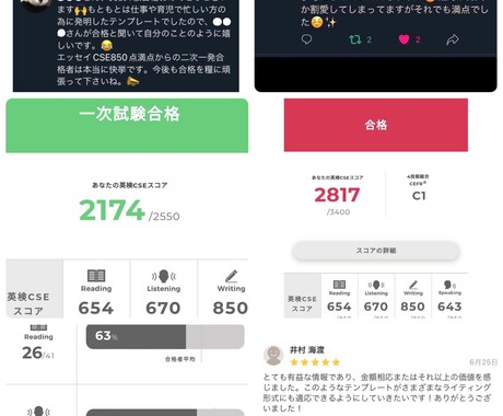 英検1級ライティングの超万能テンプレート教えます 高評価御礼！２４時間３６５日スピード対応！ イメージ2