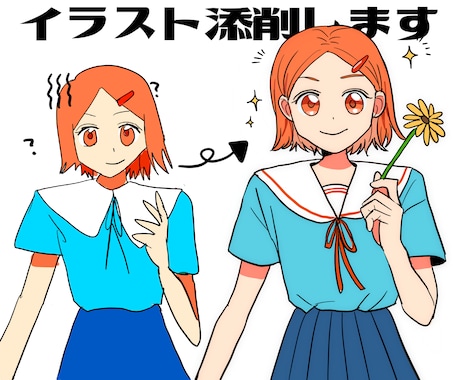 イラスト添削、人体や配色、構図の添削を致します 赤ペン先生のようにイラストの添削をします！ イメージ1