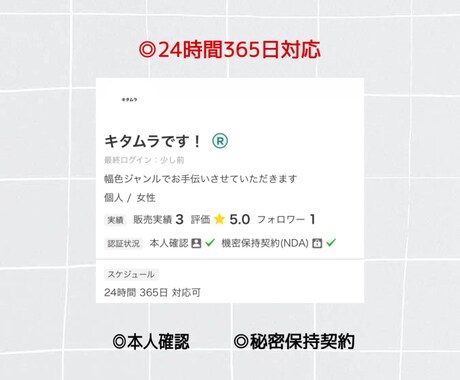 完全日本人！YouTube登録者数7人増加します たくさんのご依頼お待ちしております!! イメージ2