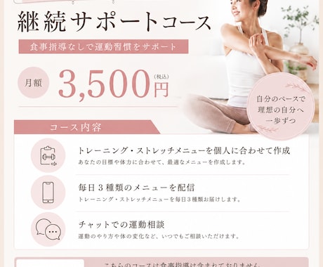 産後ママの運動習慣をサポートします 「一人では続かない」を卒業。継続サポート イメージ1