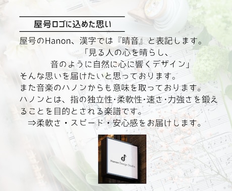 あなたのビジネスを応援！想いを伝えるロゴ作成します 丁寧なヒアリングとしっかりリサーチで様々なデザインに対応 イメージ2
