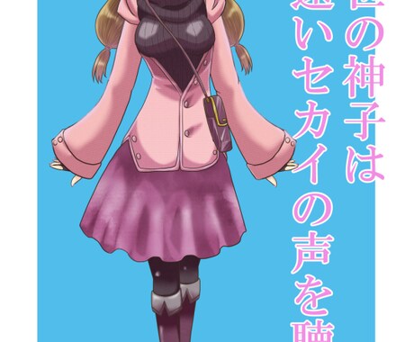アイコン・立ち絵・サムネイルイラスト作成します SNS、TRPG、動画、ゲーム制作などにどうぞ。 イメージ2
