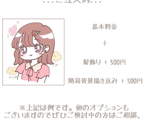 SNSアイコン、挿絵やプレゼント用イラスト描きます 柔らかくて優しい雰囲気の可愛いイラスト描きます！ イメージ2