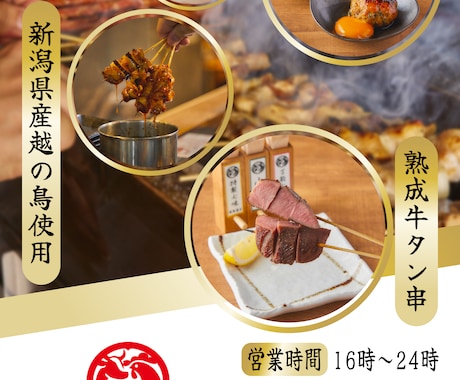 目立つポップやタペストリー・看板をデザインします 居酒屋や屋台で目立つものが欲しい方へ イメージ2