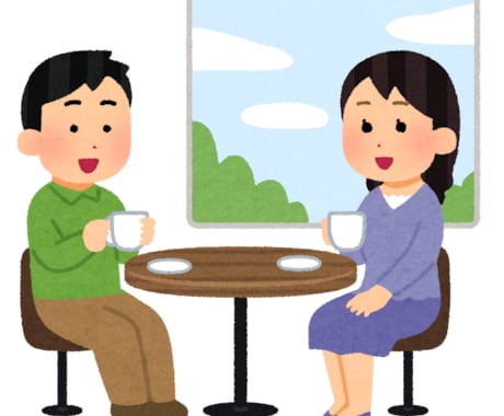 婚活応援！男性のお見合い練習、アドバイスします お見合いを成功させるための会話レッスンをしましょう！ イメージ1