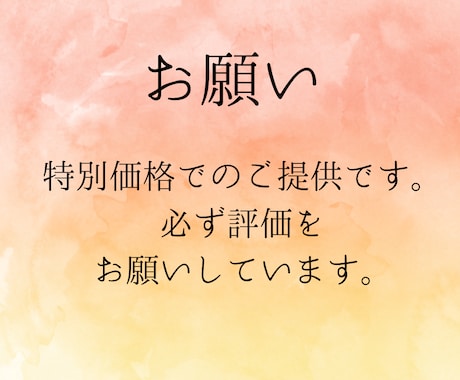 10/8【10分チャット】相手の気持ちます 初回限定500円～待機中はすぐに対応～ イメージ2