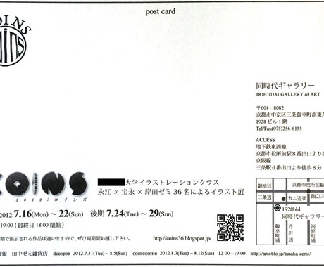 簡単なデザインします 見栄えをもうちょっと良くしたい、という方にオススメ！ イメージ2