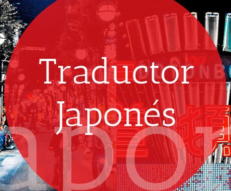 スペイン語から日本語へ、逆も翻訳致します ハーフ、スペイン在住の経験を活かします‼︎全種大歓迎 イメージ1