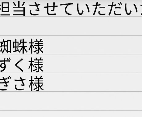 facerig用live2dモデルの作成をします vtuberになりたい方を応援させていただきます。 イメージ2