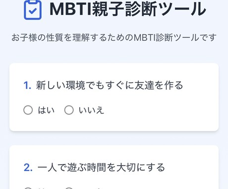 脱「孤」育て！孤独な子育ての悩みをお聞きします 保育園勤務歴23年、現在は児童発達支援所勤務の私におまかせ イメージ2