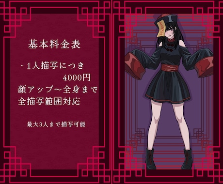 ゆるく簡易的にイラストお描きします 簡易依頼となります10件目までの限定価格(現在6/10件) イメージ2